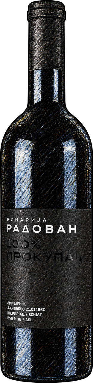 Vinarija Radovan 100% Prokupac 2023 bottle